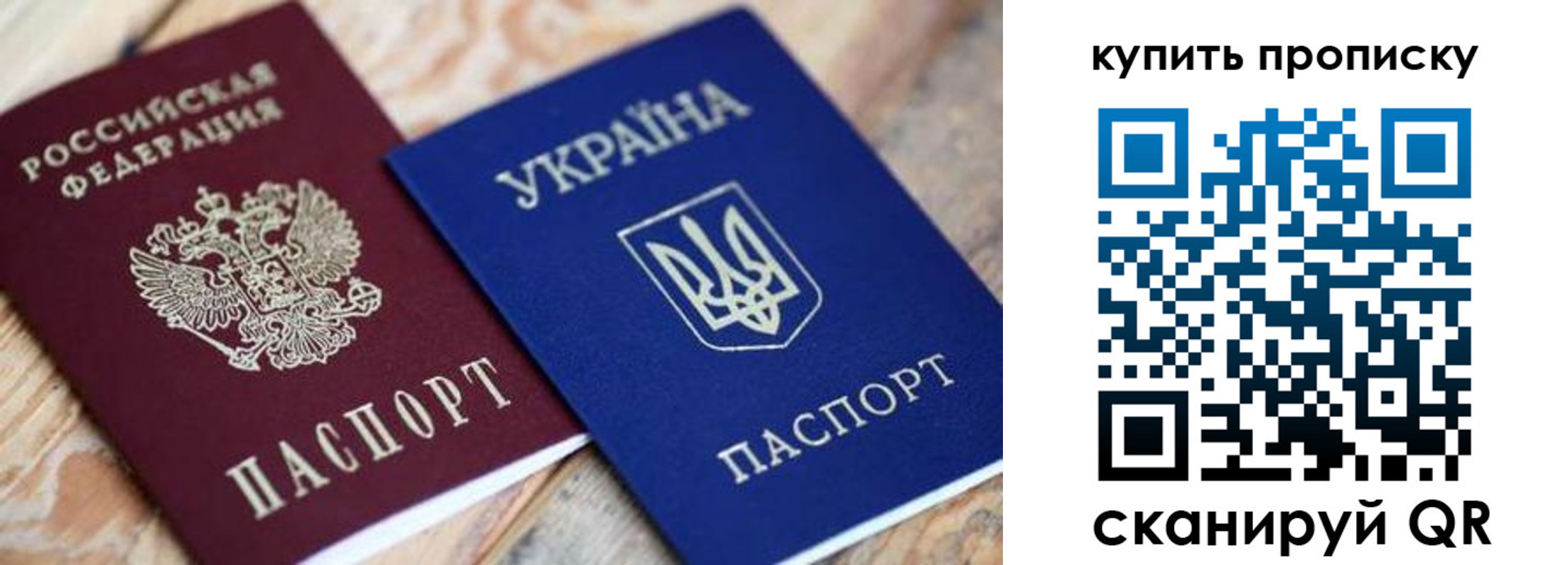 временная регистрация гарантия в ЕАО